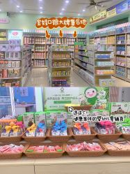 -宝宝屋(东湖广场店)