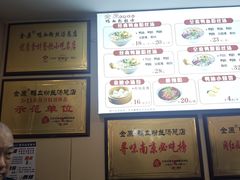 -金原鸭血粉丝汤·汤包·脆皮烤鸭(南京博物院店)