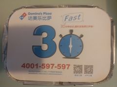 -达美乐比萨(回龙观店)