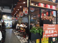 大堂-三妹小龙虾·黄油蟹(华侨城总店)