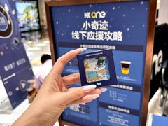 -KK ONE(京基滨河时代店)