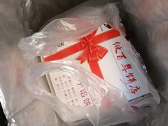 -矮子馅饼(大成路店)