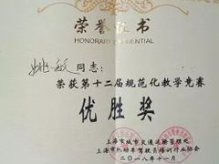 -通略驾校(新村路店)