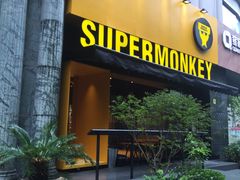 -超级猩猩健身·团课(陆家嘴中心店)