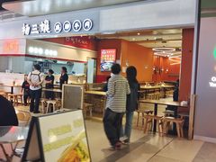 -合景·悠方(成都店)