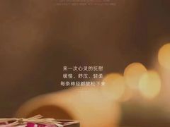 -iSpa(金水希尔顿店)