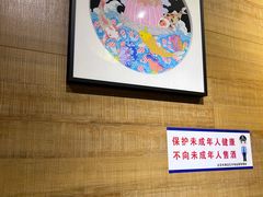 -云尊府云南菜·蒸汽石锅鱼(学清路店)