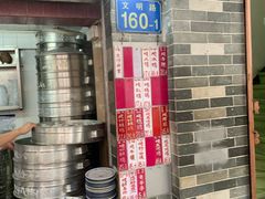 -達揚原味燉品(文明路店)