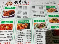 -老号尤兔头(幸福店)