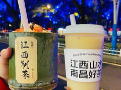 -KUNCHA鲲茶·江西制茶(铜锣湾店)
