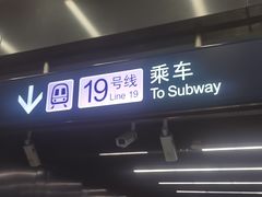 -平安里(地铁站)