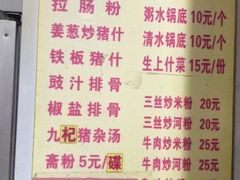 -标记美食新鲜猪杂(兴南大道店)