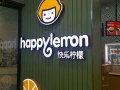 -快乐柠檬happylemon(丰台万达广场店)