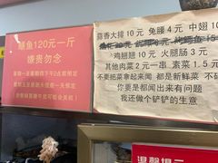 -晓靖轩烧烤(沙河风情店)