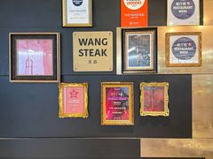 -THE WANG王品(上海中心云端店)