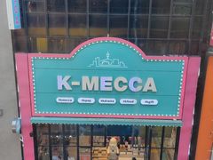 -黄金牧场(明洞总店)