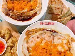 -西关明记肠粉(荔枝湾店)