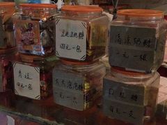 -做了不起的80后