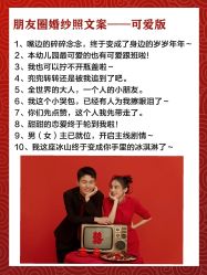 -樱花婚纱摄影