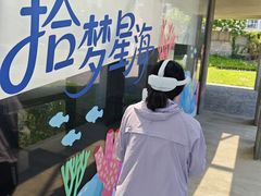-辰熙ACX星海艺术中心