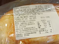 -新麦西饼(广东路店)