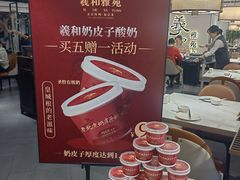 -羲和雅苑•北京烤鸭(国贸商城店)