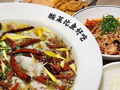 -太二酸菜鱼(菱角湖万达店)