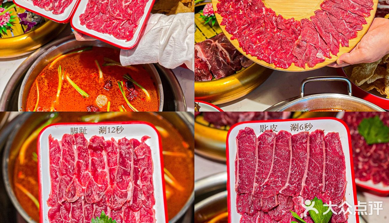 重庆首家‼️吃过zui好吃的牛肉火锅🔥超过瘾  