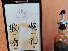 -發起人·肉骨茶(万象汇店)