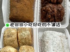 -老回回小吃(百万庄店)
