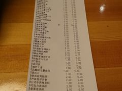 账单-王鼎精致料理铁板烧(世博源店)