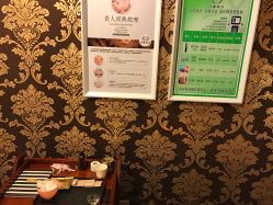 -莎蔓莉莎美容会所