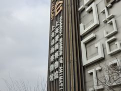 -上海动漫博物馆