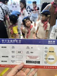 -奈尔宝家庭中心·亲子餐厅(华采天地店)