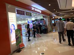 -深圳来福士广场