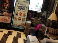 -和记小菜(大宁店)