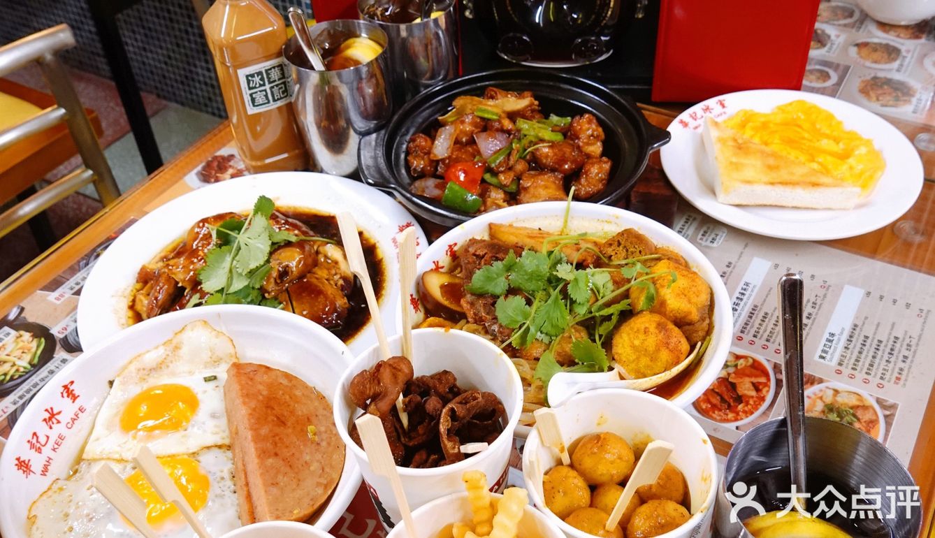 3️⃣8️⃣元集齐华记香港🇭🇰街边小食杯[调皮]