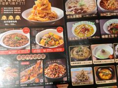 -金掌勺·锅包肉(广渠门店)