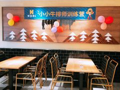 -豪客来牛排(商汇人和广场店)