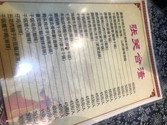 -张关合渣(朱家坳店)