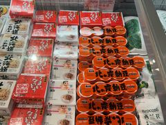 -Olé精品超市(广州太古汇店)