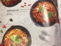 菜单-祖母的魔法厨房(陆家嘴店)