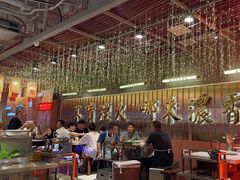 -朱光玉火锅馆(正弘城店)