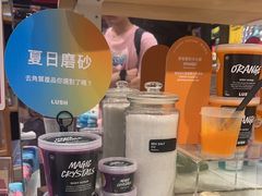 -LUSH(威尼斯人店)