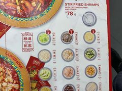 菜单-禄鼎记·多口味酸菜鱼(侨鑫店)