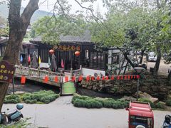 -兴福老面馆(寺路街店)