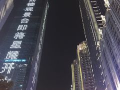 -WFC会仙楼观景台