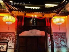 -茅山东方盐湖城景区