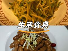 -湘轩·土菜研究院(光大店)