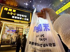 -传闻来紫菜包饭·打糕(西塔韩百店)